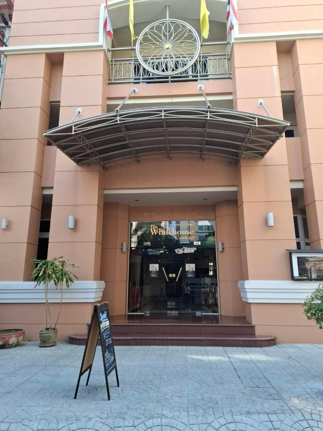 Whitehouse Condotel Pattaya Εξωτερικό φωτογραφία